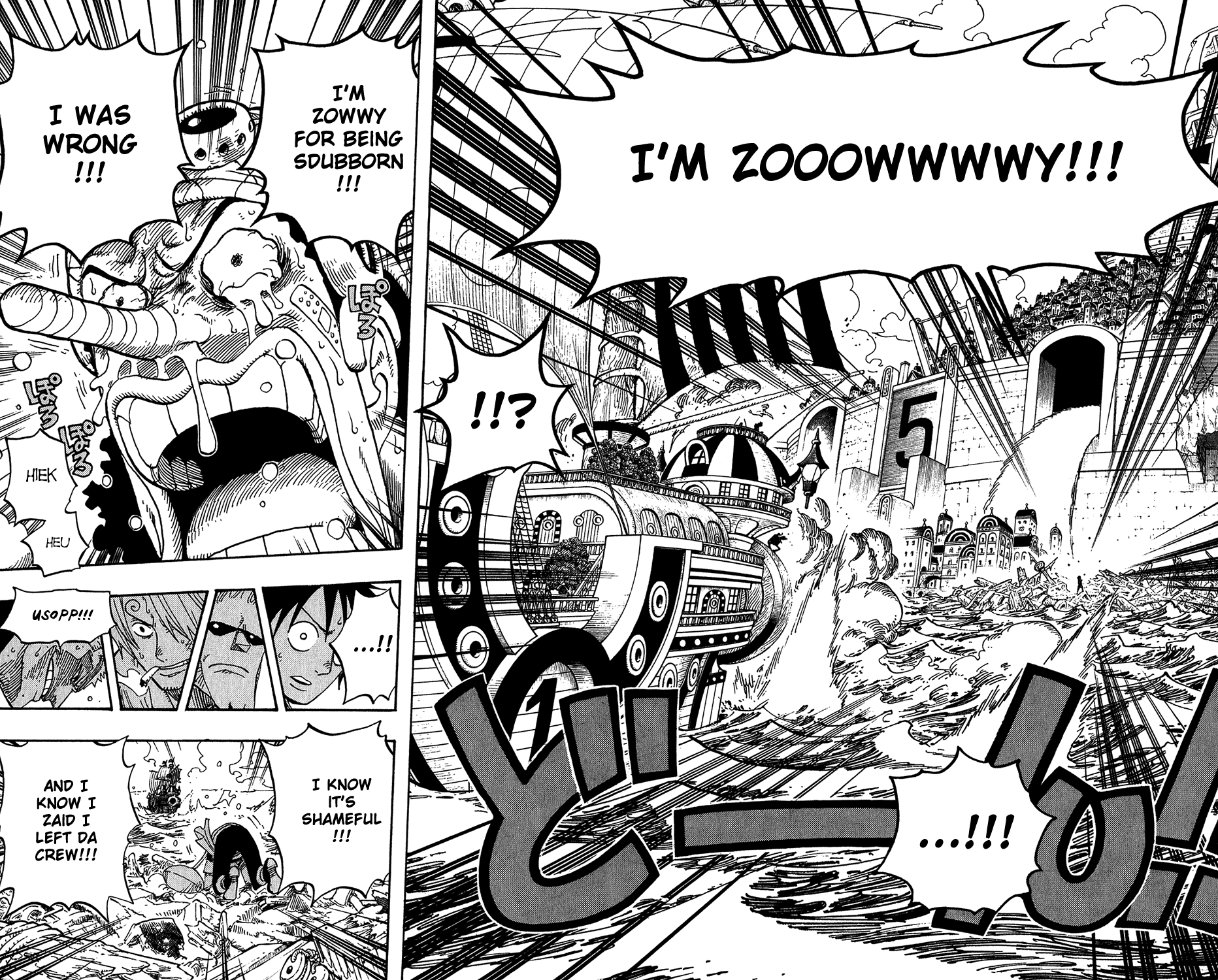One Piece, Chapter 438 image 16